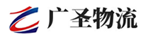 厦门到北海物流公司